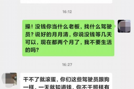 成华商账追讨清欠服务